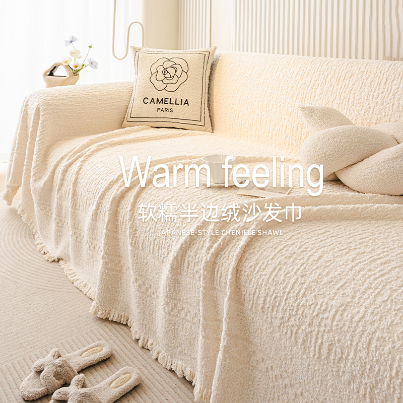 半边绒沙发套罩防猫抓沙发垫