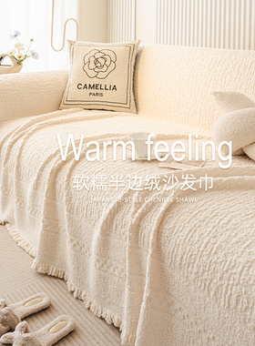 冬加厚沙发套罩防猫抓沙发垫2026新款固定防滑沙发巾一整张全盖布