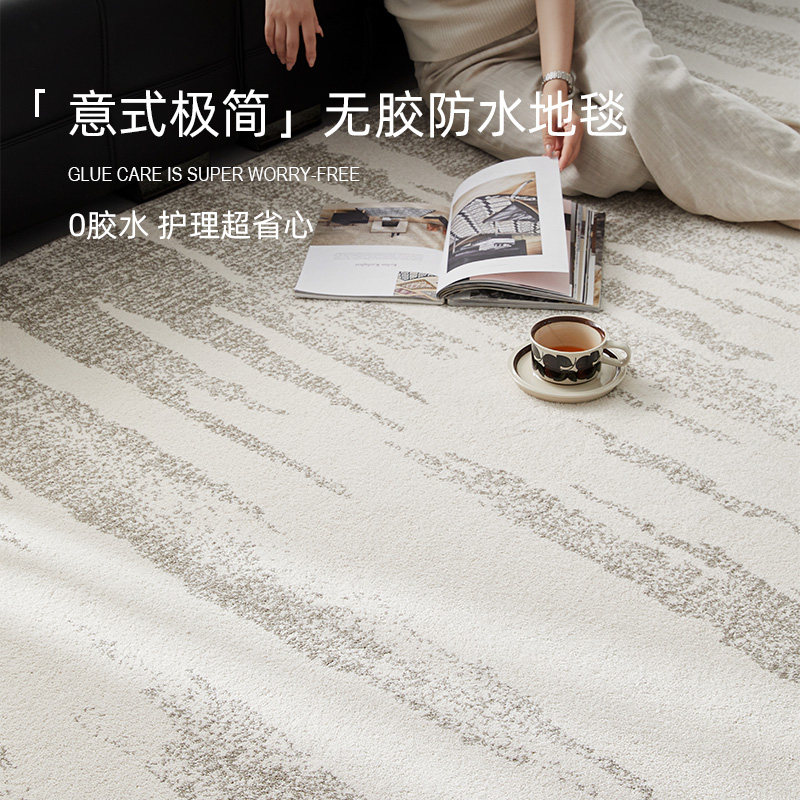 地毯客厅意式轻奢免洗可擦灰色卧室地垫家用防水防污高级沙发地垫