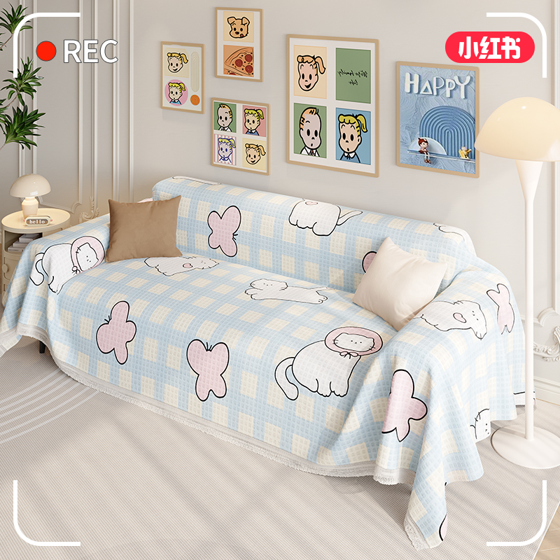 奶油风家用一片式沙发盖布巾