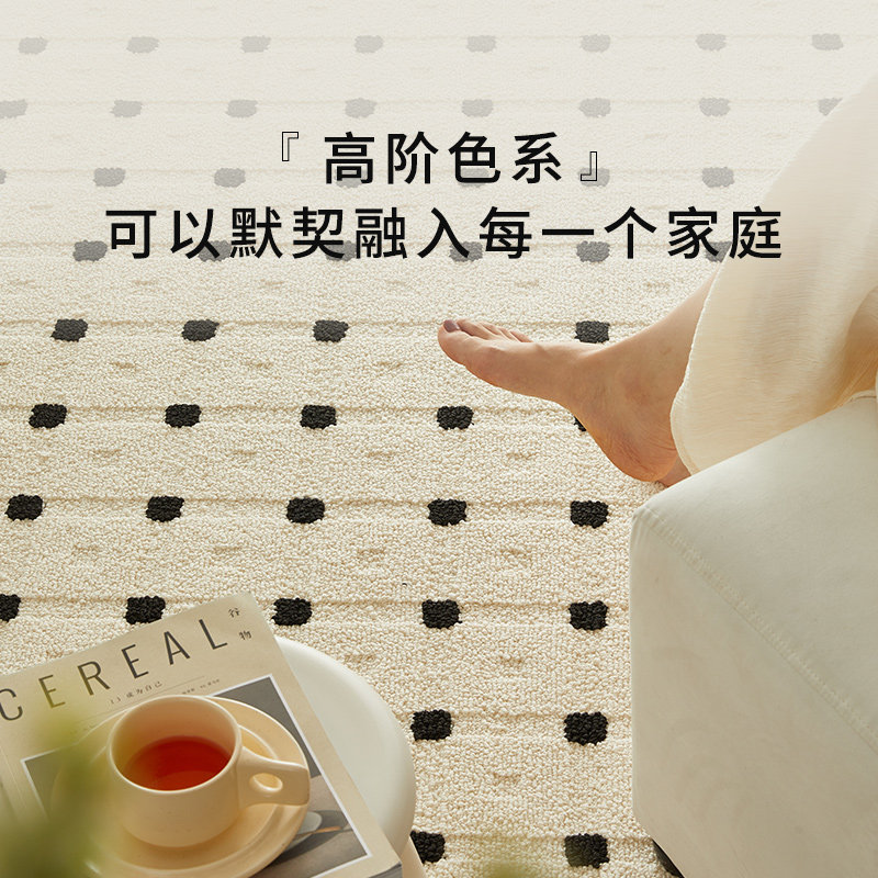 真防水防污地毯客厅2024新款轻奢现代简约沙发毯卧室高级感,居家布艺,地毯,淘宝优惠券,粉丝福利购,淘宝优惠卷