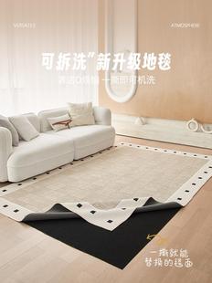 【双层可拆洗机洗水洗】满铺地毯客厅2024新款无胶可擦地垫卧室毯