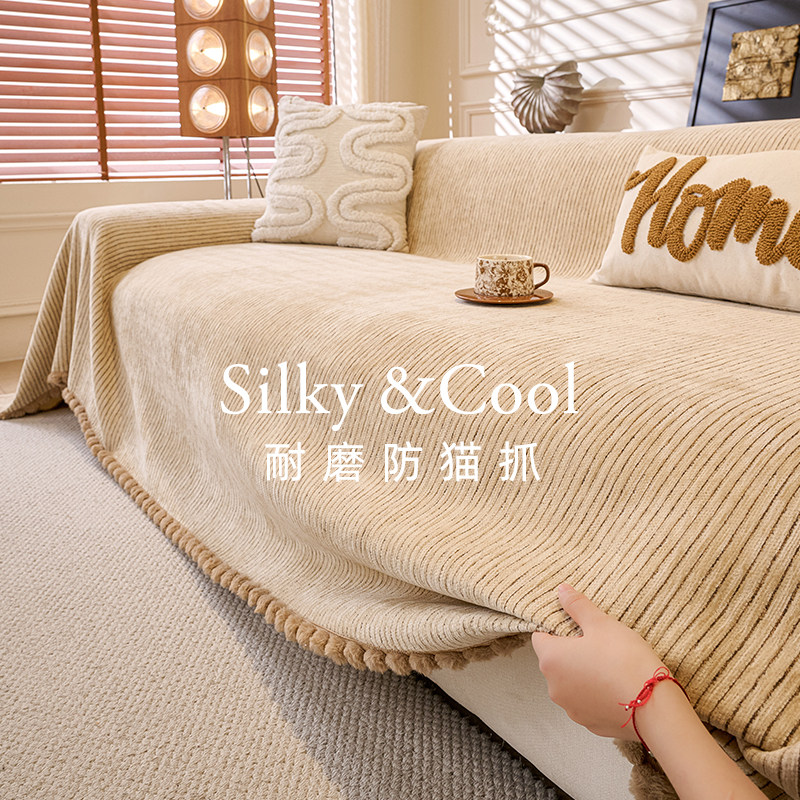 高级感沙发盖布巾2026新款防猫抓皮沙发套罩全包通用型万能沙发毯,居家布艺,沙发垫,淘宝优惠券,粉丝福利购,淘宝优惠卷