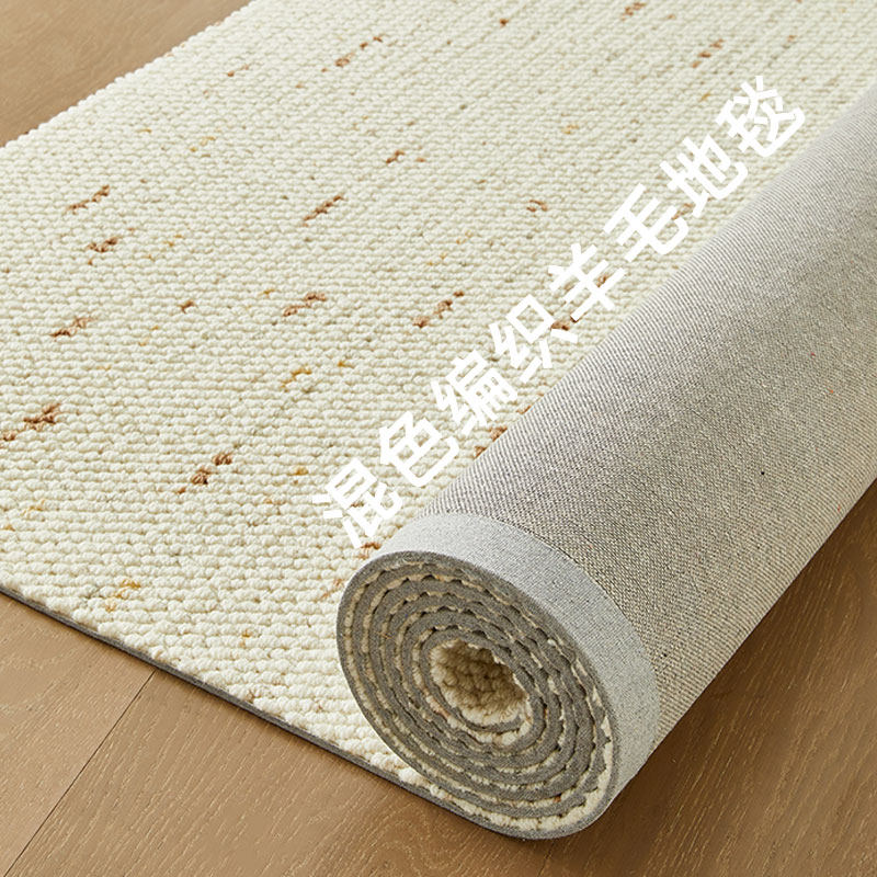 云母燕麦羊毛地毯客厅2026新款轻奢沙发茶几抑菌地垫卧室床边脚垫