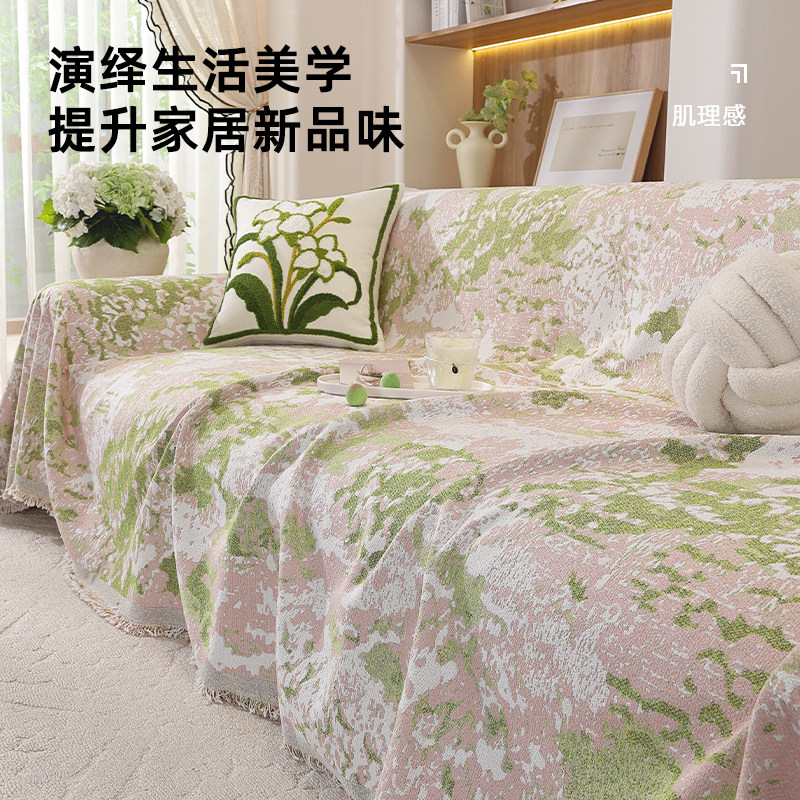 沙发巾2026新款四季通用轻奢高级感沙发盖布防滑全包坐垫沙发套罩,居家布艺,沙发垫,淘宝优惠券,粉丝福利购,淘宝优惠卷