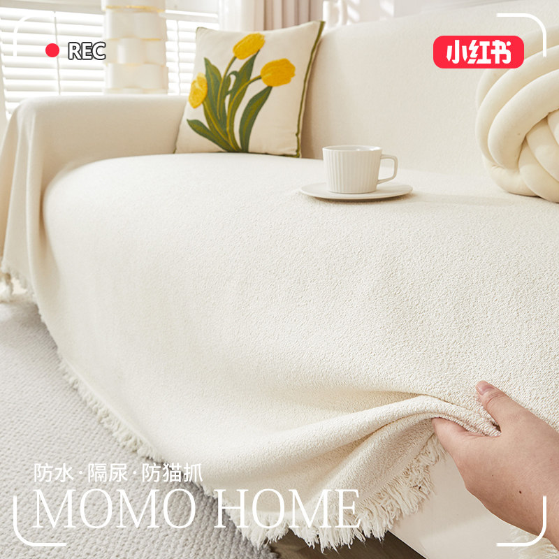 沙发盖布防水款2026新款四季通用高级感防猫抓沙发套罩垫子全盖巾,居家布艺,沙发垫,淘宝优惠券,粉丝福利购,淘宝优惠卷