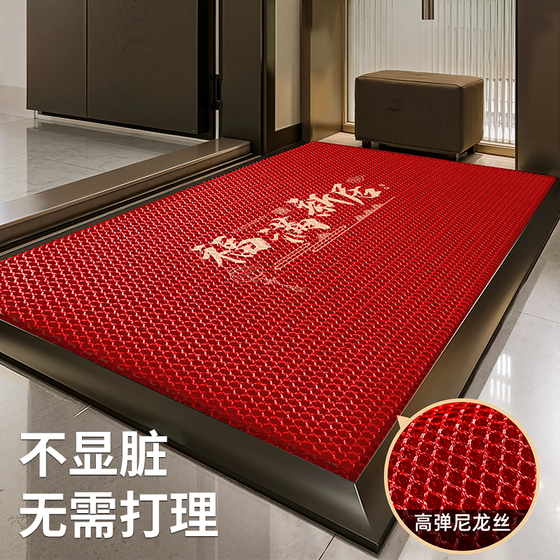 家用防滑升级弹力王地垫