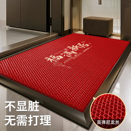家用防滑升级弹力王地垫