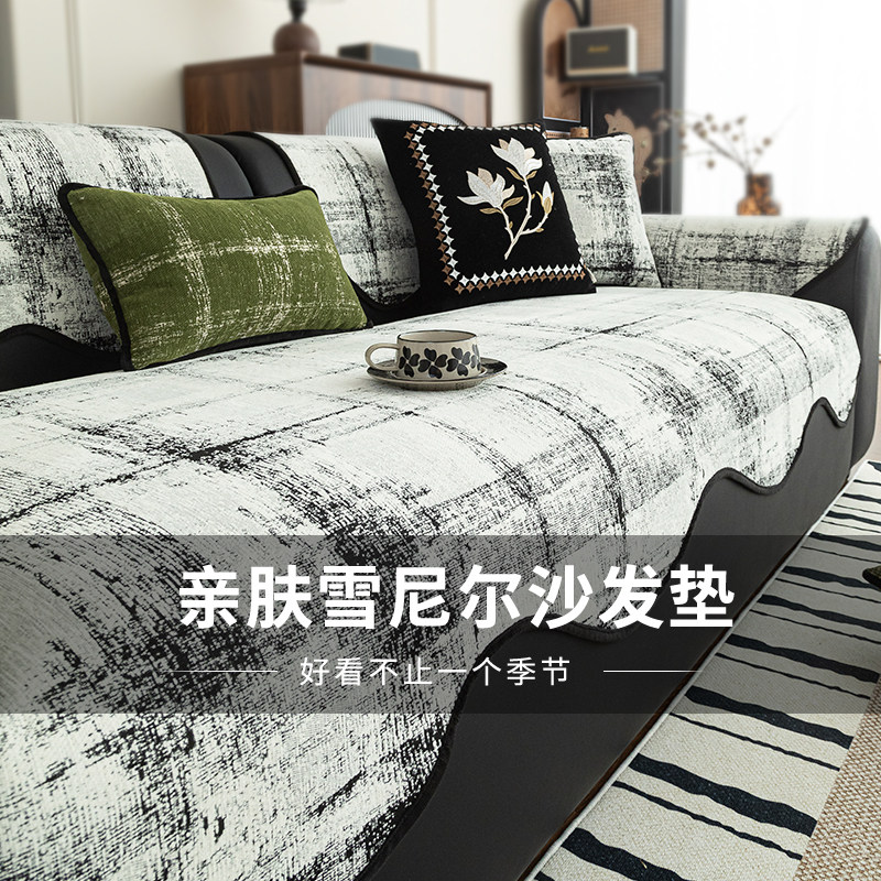 2025新款沙发垫夏季固定防滑轻奢高级感夏天雪尼尔坐垫皮沙发盖布