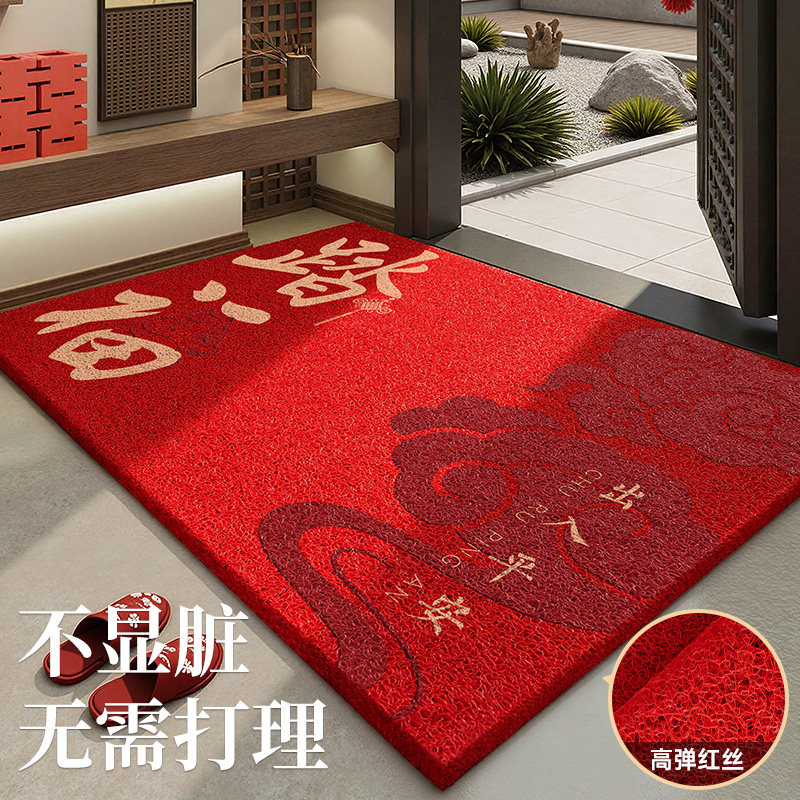 入户门地垫进门红色喜庆脚垫门口垫新年室外玄关高端耐脏防滑地毯,居家布艺,入户地垫,淘宝优惠券,粉丝福利购,淘宝优惠卷