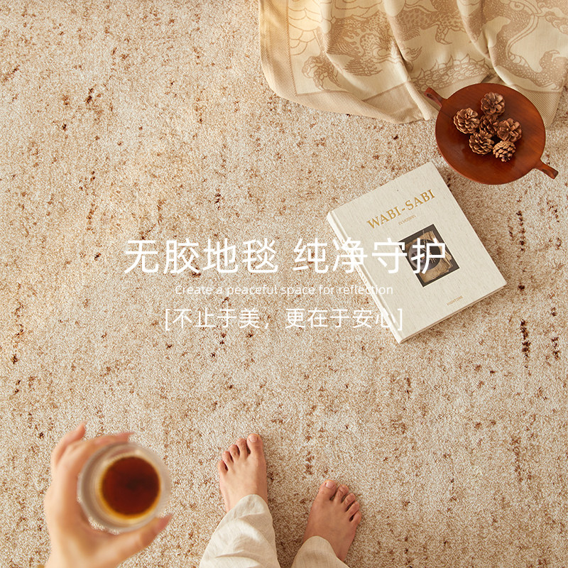 无胶地毯客厅奶油风纯色防水防污环保免打理地垫免洗可擦沙发茶几