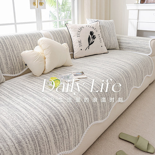 夏季冰丝沙发垫2026新款凉席凉感