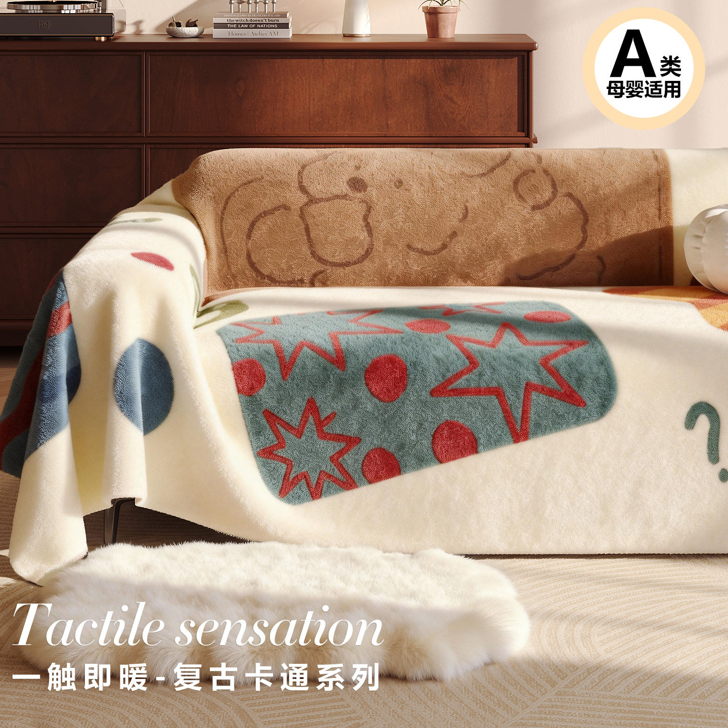 奶油多巴胺沙发盖布防猫抓新款防滑沙发巾四季通用全盖套罩沙发套,居家布艺,沙发套,淘宝优惠券,粉丝福利购,淘宝优惠卷