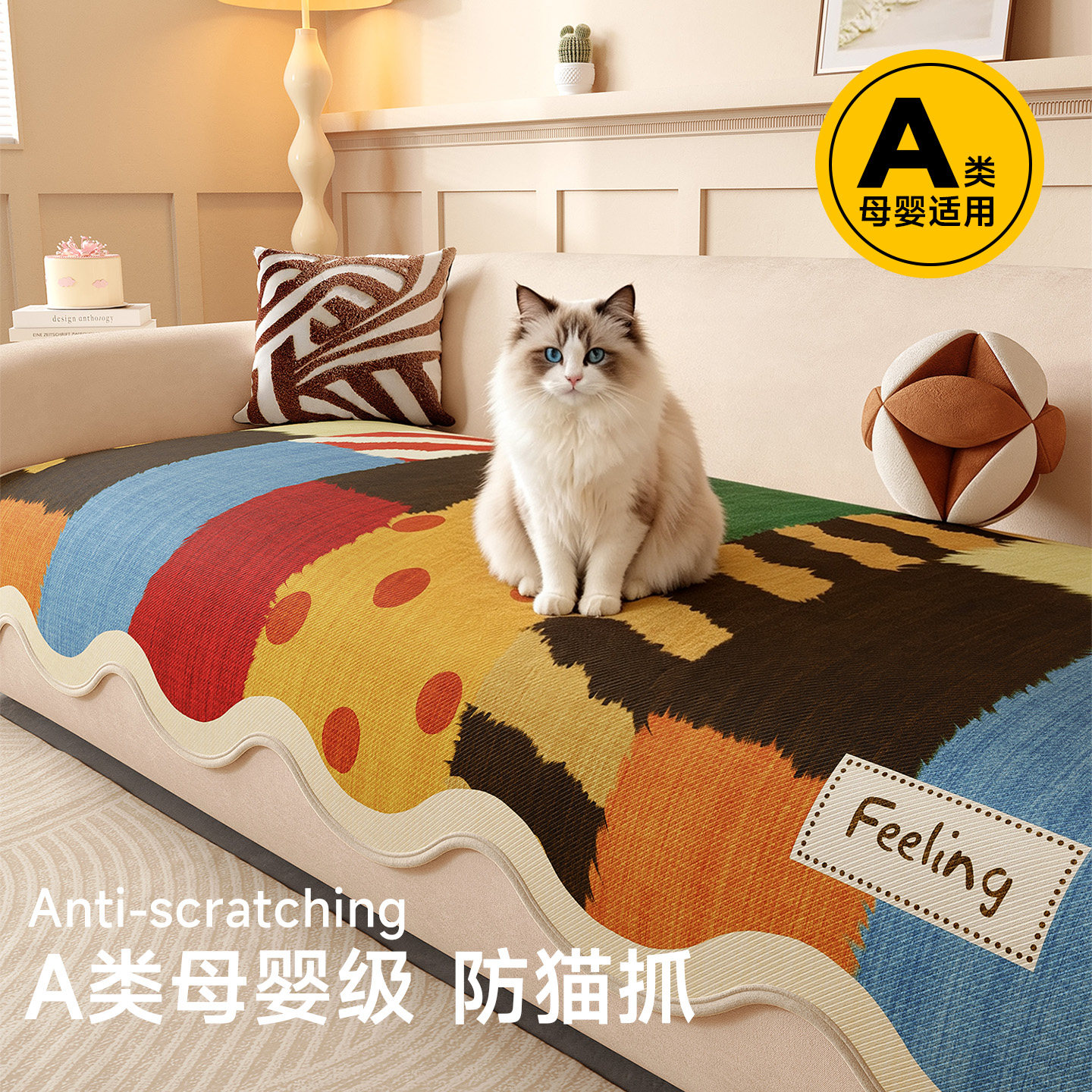 A类母婴级异形沙发垫2026新款图片