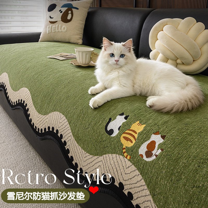 卡通雪尼尔防猫抓沙发垫2026新款四季通用皮沙发防滑坐垫子盖布巾