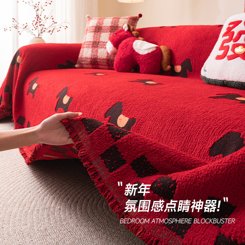 喜庆红色2026马年新款新冬季沙发套防滑卡通图案防猫抓沙发盖布,居家布艺,沙发套,淘宝优惠券,粉丝福利购,淘宝优惠卷