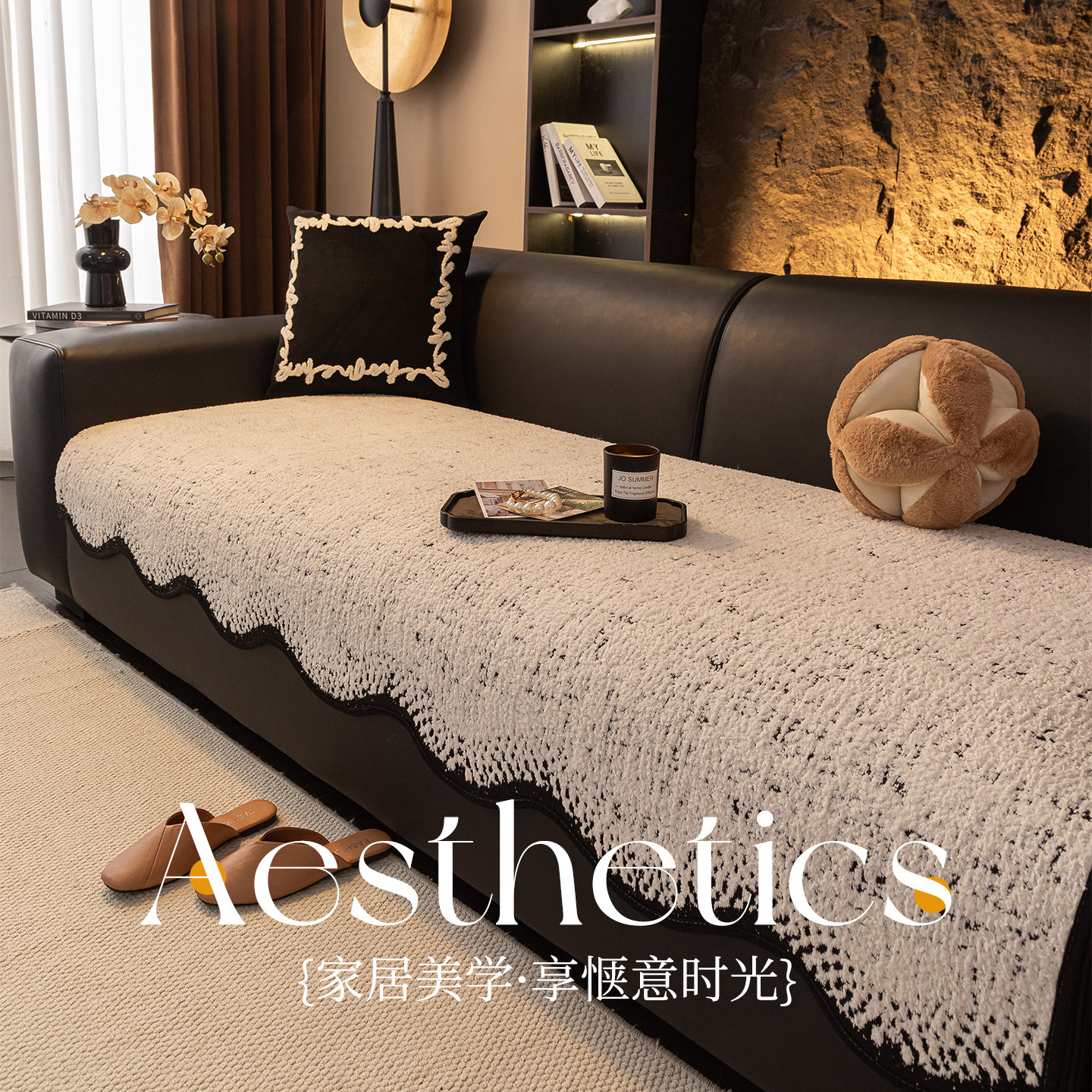 法式复古异形沙发垫冬2026新款加厚片式全盖布巾整张套罩绒毯坐垫,居家布艺,沙发垫,淘宝优惠券,粉丝福利购,淘宝优惠卷