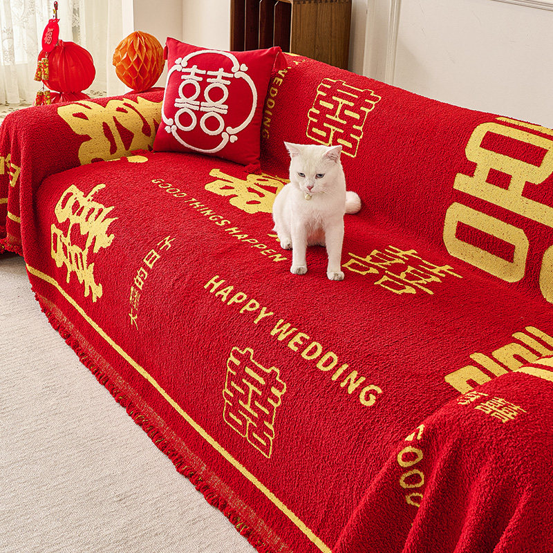 2026新款红色喜庆沙发巾结婚冬加厚毛绒保暖套罩一整张防滑防猫抓,居家布艺,沙发套,淘宝优惠券,粉丝福利购,淘宝优惠卷