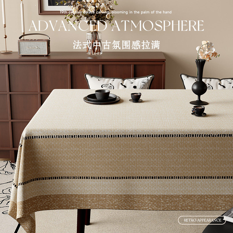 2025新款轻奢高级感防水桌布