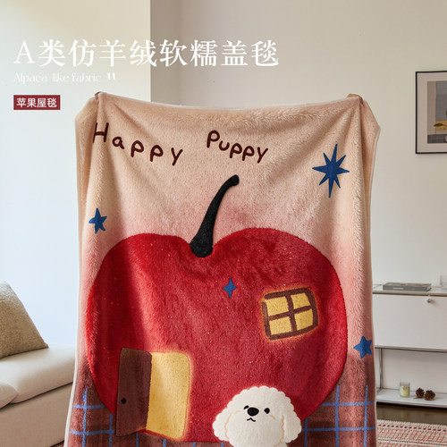 卡通可爱披肩毛毯办公室午睡盖毯