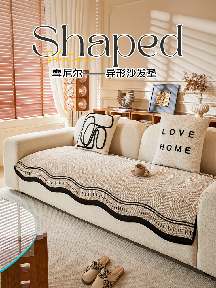 高级感皮沙发垫四季通用2025新款夏季固定防滑直排坐垫子盖布套罩