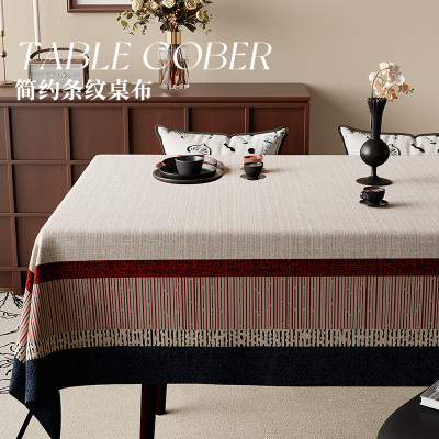 2025新款防水防油法式桌布