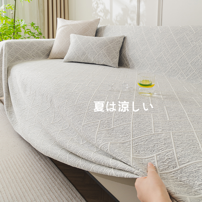 夏季凉感沙发巾一整张全盖