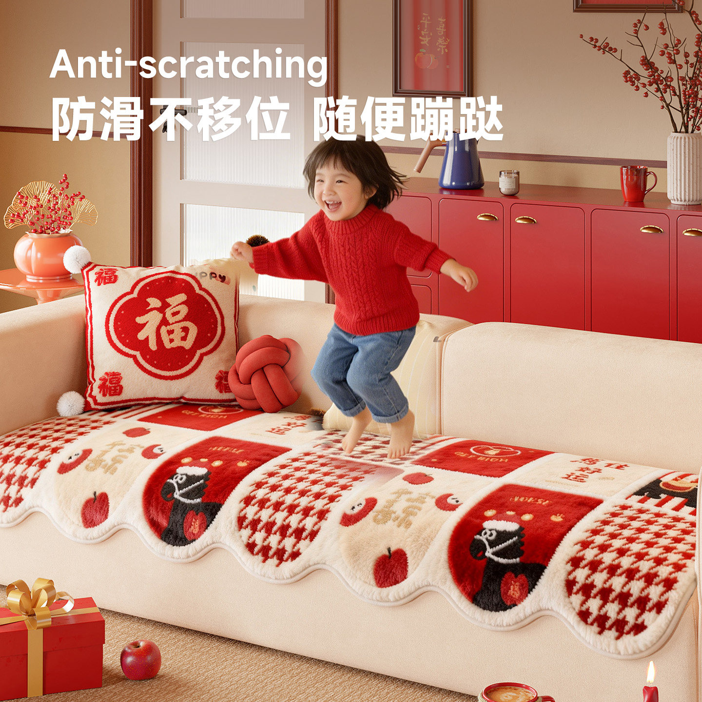 红色喜庆沙发垫冬2026新款加厚新年结婚氛围感固定防滑防猫抓坐垫