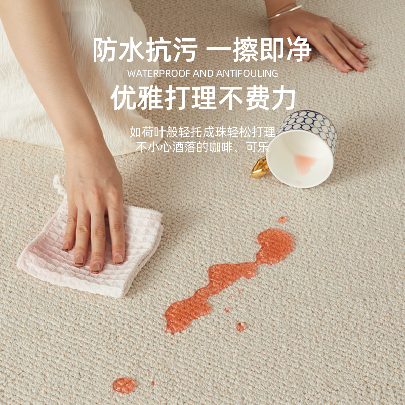 新西兰进口羊毛抑菌地毯布鲁罗曼