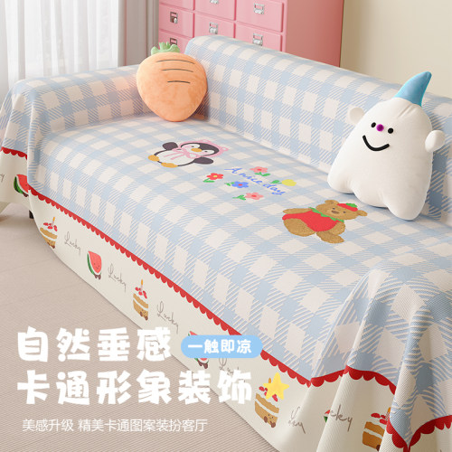 雪尼尔卡通沙发盖布四季通用