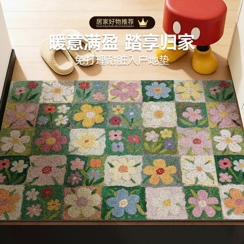 2026新款入户门地垫丝圈地毯耐脏耐磨防滑玄关门垫可裁剪门口脚垫,居家布艺,入户地垫,淘宝优惠券,粉丝福利购,淘宝优惠卷