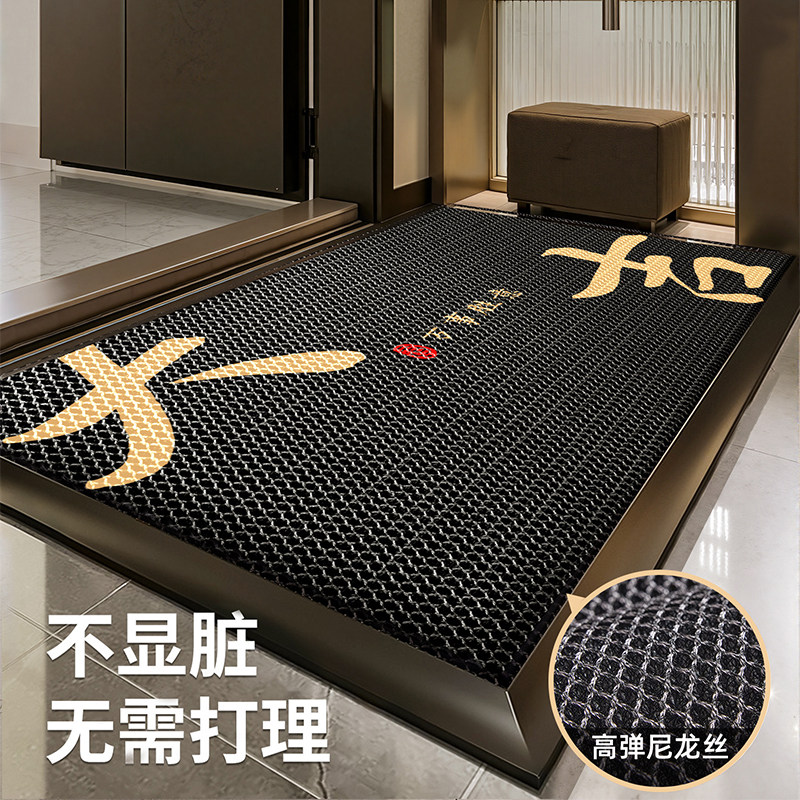 家用防滑升级弹力王地垫