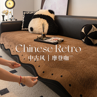 中古风防滑异形雪尼尔沙发垫2026新款四季通用防猫抓沙发盖布垫子