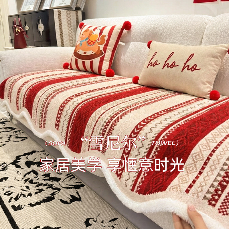 新年红异形条纹沙发垫2026新款四季通用防滑防猫抓坐垫子沙发盖布,居家布艺,沙发垫,淘宝优惠券,粉丝福利购,淘宝优惠卷