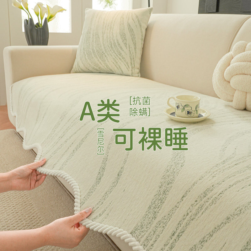 2026新款法式高级感沙发垫四季通用防猫抓整张套罩盖布毯巾坐垫子