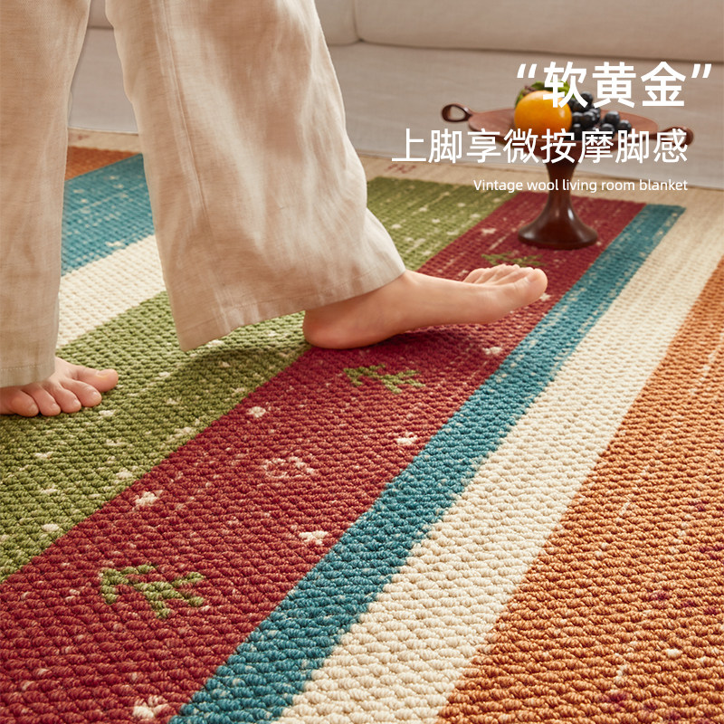 摩洛哥进口羊毛地毯客厅2026新款中古风客厅卧室房间沙发耐脏地垫,居家布艺,地毯,淘宝优惠券,粉丝福利购,淘宝优惠卷