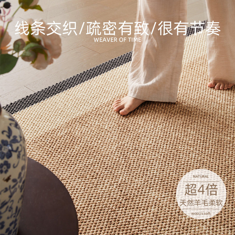 羊毛地毯客厅中古风2025新款沙发卧室床边垫免洗可擦高级家用地垫