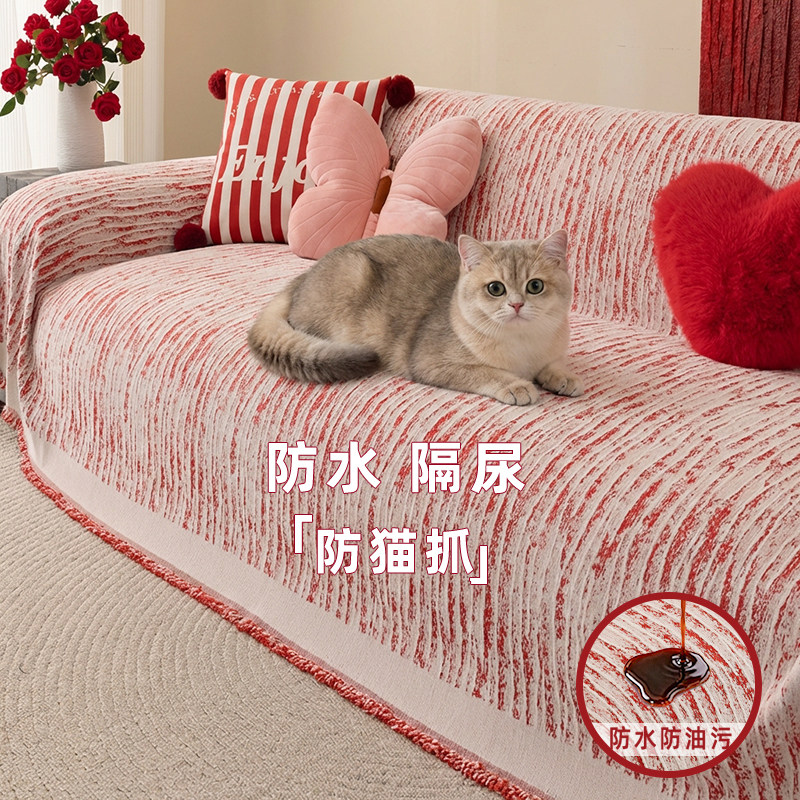 新年喜庆防猫抓沙发盖布巾2026新款防水防滑套罩一整张沙发盖毯垫,居家布艺,沙发垫,淘宝优惠券,粉丝福利购,淘宝优惠卷