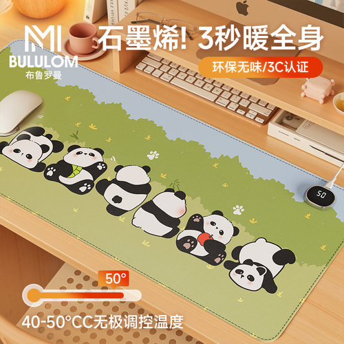 办公室电脑桌面垫加热暖手
