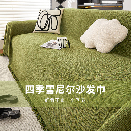 2026新款防水隔尿防猫抓沙发盖布