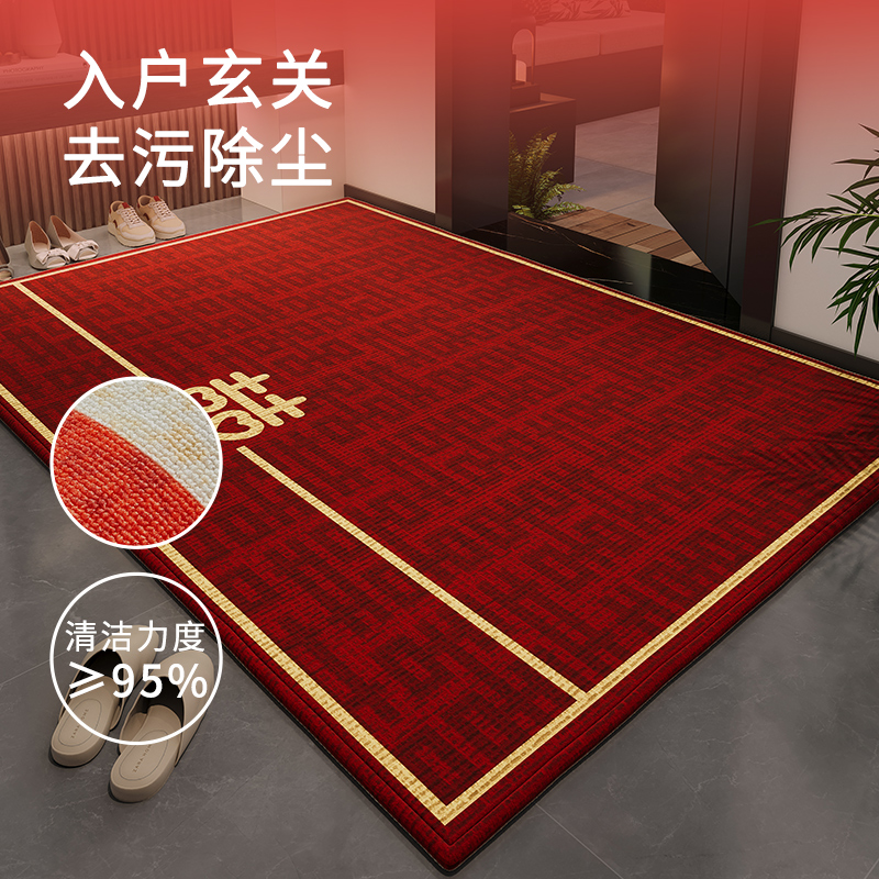 入户门地垫2025新款结婚进门脚垫