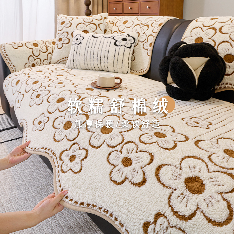 舒棉绒秋冬加厚保暖异形沙发垫