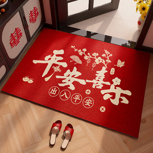入户门地垫进门脚垫门口地毯红色高端门垫新房乔迁精品新款 防滑垫