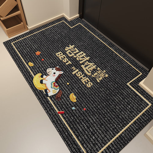 马年卡通萌趣入户地垫