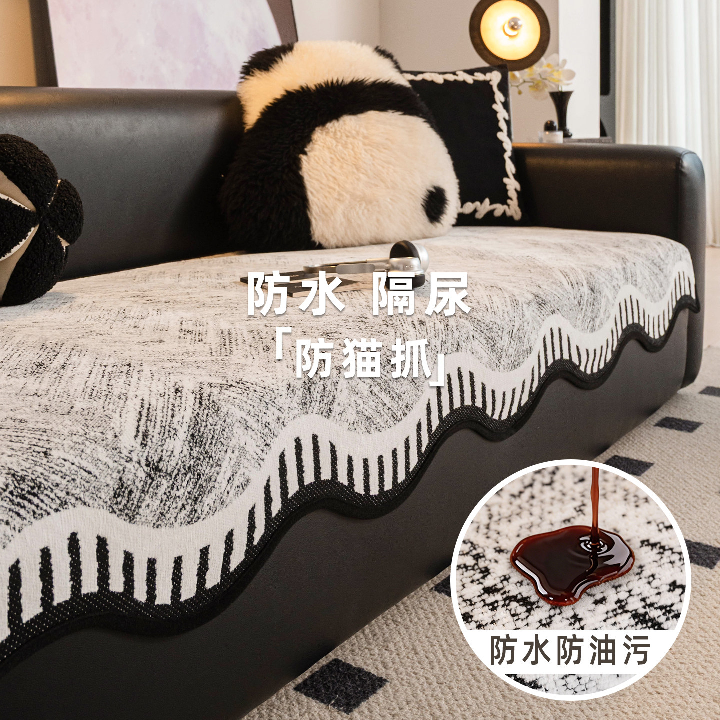 防水雪尼尔沙发垫四季通用2026新款沙发套罩固定防滑高级感盖布巾