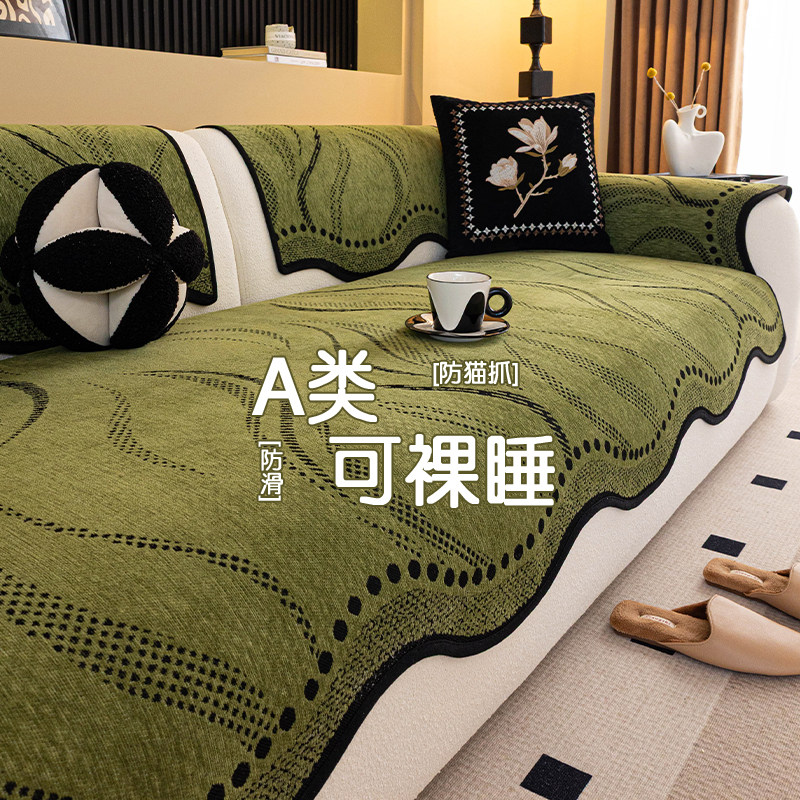 复古绿异形雪尼尔沙发垫防猫抓图片