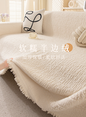 防水2026新款高级感加厚沙发巾一片式四季通用套罩盖布防滑沙发垫