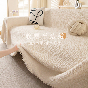防水2026新款冬加厚毛绒沙发巾一片式四季通用套罩盖布防滑沙发垫