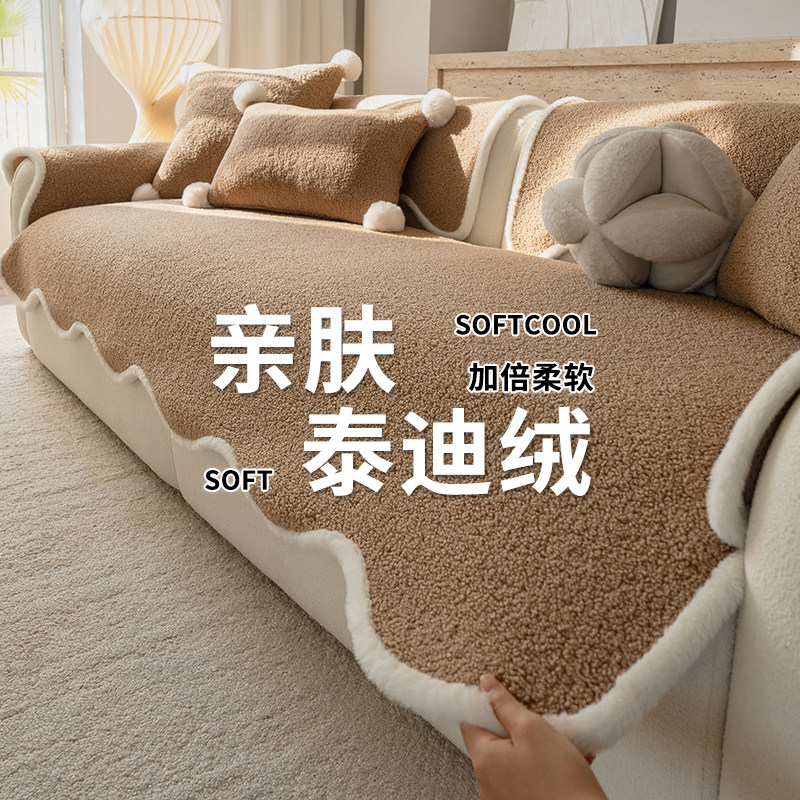 泰迪绒防水沙发盖布巾一片式防滑沙发套罩防猫抓沙发坐垫子防尘罩,居家布艺,沙发垫,淘宝优惠券,粉丝福利购,淘宝优惠卷