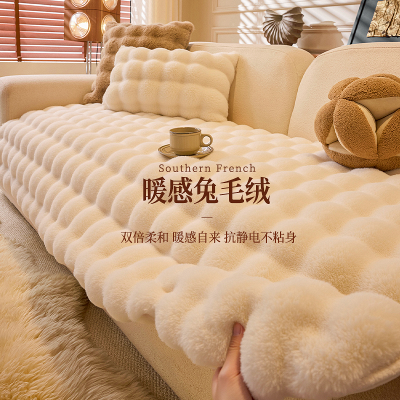 法式复古异形沙发垫防滑盖布